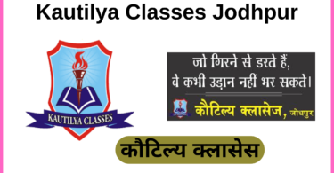 Kautilya Classes Jodhpur