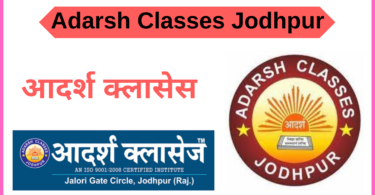 Adarsh Classes Jodhpur